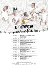BIGMAMA、新体制初の全国ツアー"heart heat beat tour 2021"開催決定