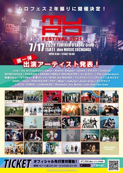"MURO FESTIVAL 2021"、原点である渋谷のライヴハウスで7/17開催決定。第1弾出演アーティストでアルカラ、ircle、LACCO TOWER、WOMCADOLE、ラックライフなど29組発表
