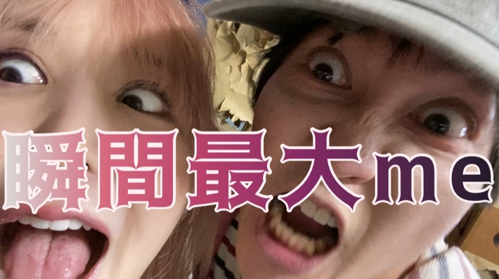 大森靖子、初の提供曲セルフ・カバー・アルバムより「瞬間最大me feat. の子(神聖かまってちゃん)」MV公開