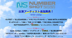 "NUMBER SHOT 2021"、WANIMAと小田和正が追加出演決定