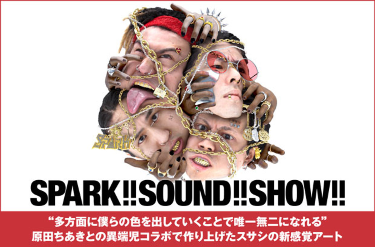 SPARK!!SOUND!!SHOW!!のインタビュー＆動画メッセージ公開。