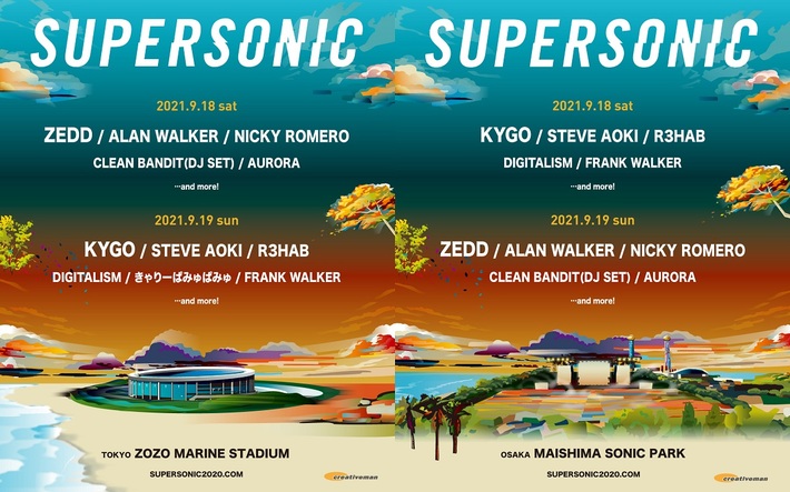 "SUPERSONIC 2021"、第1弾ラインナップでZEDD、CLEAN BANDIT、KYGO、DIGITALISM、きゃりーぱみゅぱみゅら発表