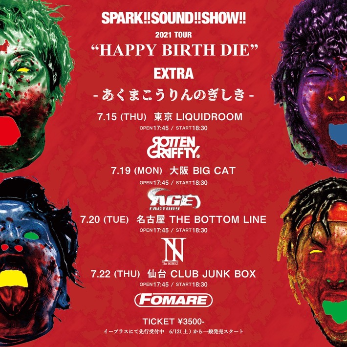 SPARK!!SOUND!!SHOW!!、["HAPPY BIRTH DIE" EXTRA -あくまこうりんのぎしき-]対バンにAge Factory、ROTTENGRAFFTY、The BONEZ、FOMARE決定