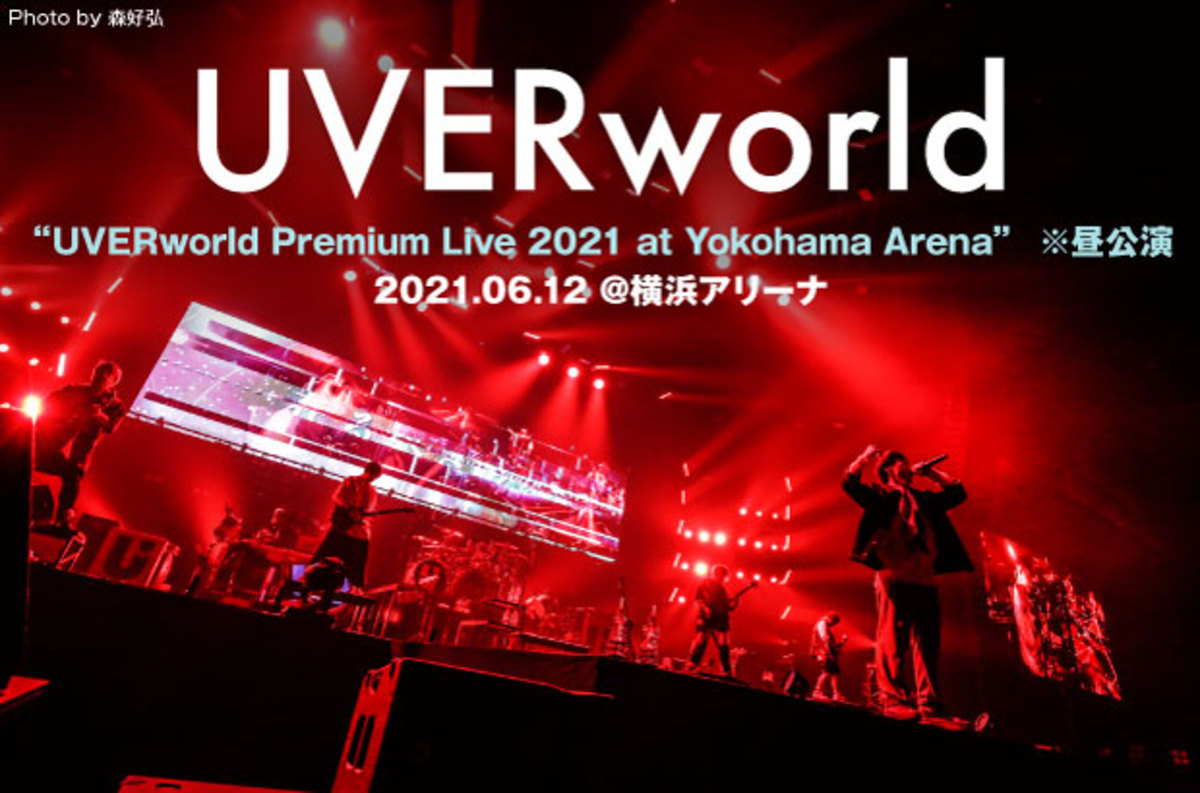 Uverworld のライヴ レポート公開 俺たちはまだ終わっていない エンターテイメントの在るべき姿を示し ただでは倒れない生命力を見せつけた横アリ初日の昼公演をレポート