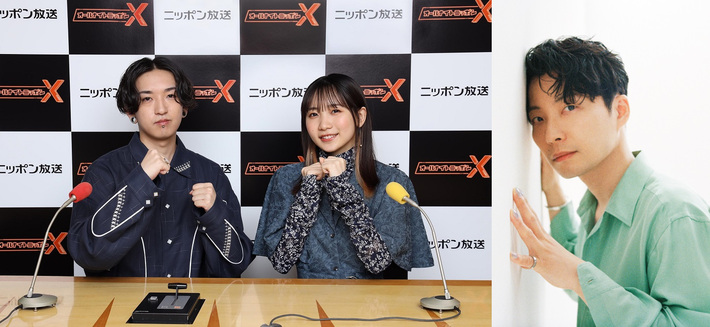 "YOASOBIのオールナイトニッポンX(クロス)"6/15放送回に星野源が生出演決定