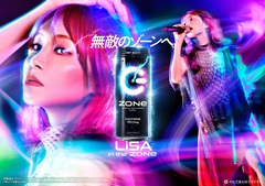 LiSA、最新ミニ・アルバム『LADYBUG』収録曲「RUNAWAY」がエナジー・ドリンク"ZONe"CMソングに決定。本人出演CMが本日6/8より放映開始