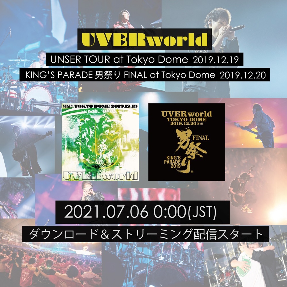 UVERworld/UNSER TOUR at TOKYO DOME〈初回生産…