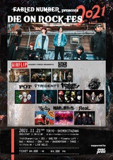 FABLED NUMBER主催サーキット・イベント"DIE ON ROCK FES"、第1弾出演者発表。アルカラ、AIRFLIP、KNOCK OUT MONKEY、ЯeaLら10組決定