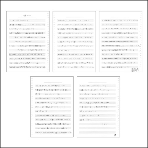 YOASOBI_letter.jpg