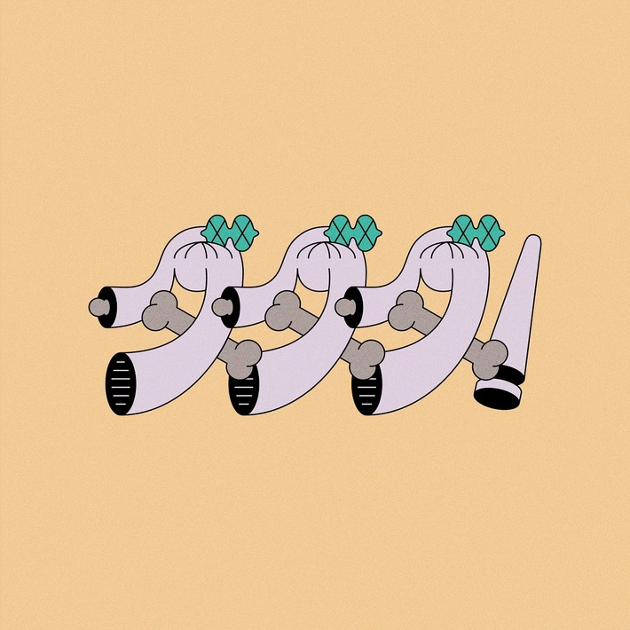 いつか（Charisma.com）を中心とする新プロジェクト"ダダダ！"、第2弾楽曲「goodance goodance」＆映像公開