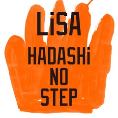 hadashi_no_step_jk.jpg