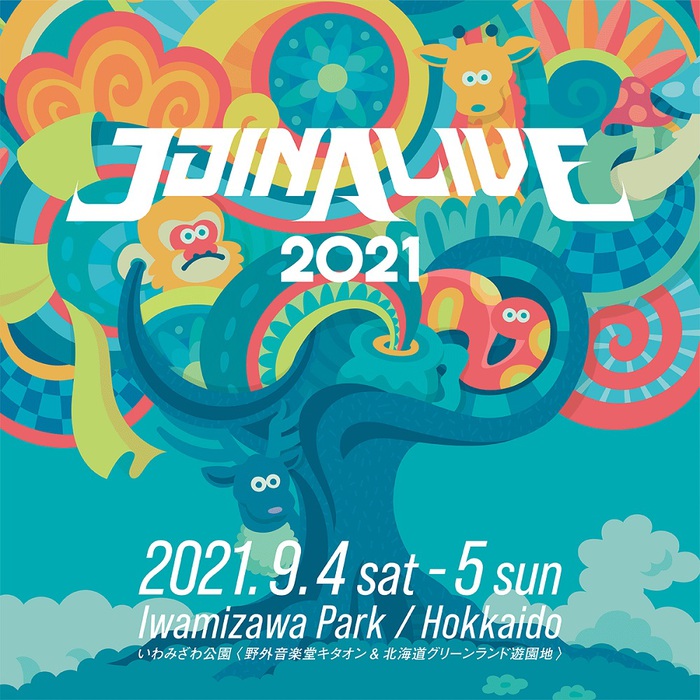 北海道の夏フェス"JOIN ALIVE 2021"、出演ステージ＆タイムテーブル発表