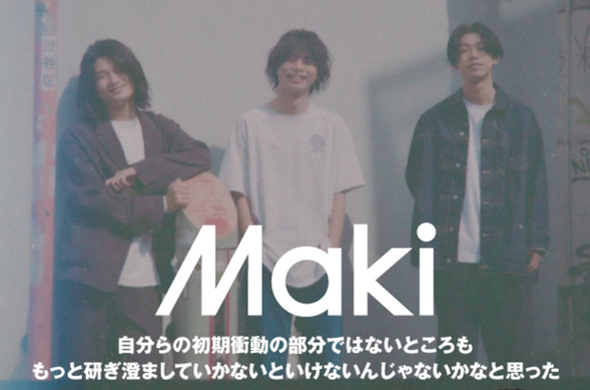Makiのインタビュー＆動画メッセージ公開。バンドの芯の部分はそのまま