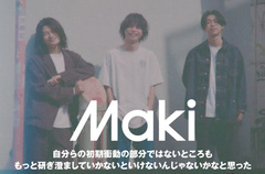 Makiのインタビュー＆動画メッセージ公開。バンドの芯の部分はそのままに新たな試みやメンバーそれぞれのこだわりを詰め込んだ、"第2章"幕開けを謳う1st EP『creep』をリリース