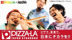 WANIMA、"PIZZA-LA"とのコラボレーション・ピザが今秋発売。コラボ記念インスタライブ明日7/28 19時より生配信