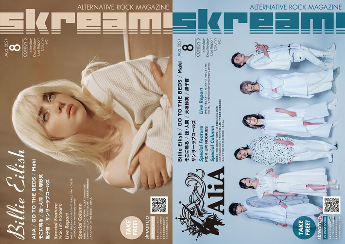 【Billie Eilish / AliA 表紙】Skream!8月号、8/2より順次配布開始。SHE'S、ヒトリエ、ドレスコーズ、Reiのライヴ・レポート、GO TO THE BEDS、Maki、そこに鳴る、挫・人間のインタビューなど掲載。あれくんのコラムも連載開始