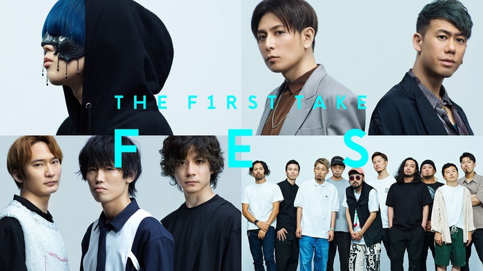 "THE FIRST TAKE　FES vol.3 supported by Xperia & 1000X Series"、全出演アーティスト発表。BURNOUT SYNDROMES、梅田サイファー、yama、CHEMISTRYが決定