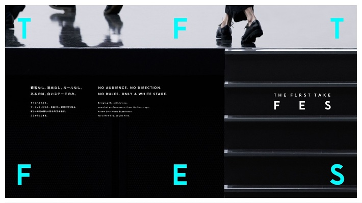 BURNOUT SYNDROMES、梅田サイファー、yama、CHEMISTRY出演。"THE FIRST TAKE FES vol.3"の各アーティスト・アーカイヴ版が公開。CHEMISTRYのPodcastも