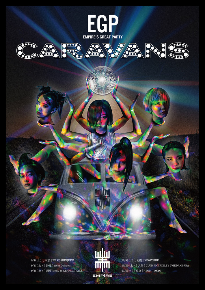 EMPiRE、初のクラブ・ツアー"EMPiRE'S GREAT PARTY CARAVANS"全国6ヶ所12公演で開催決定