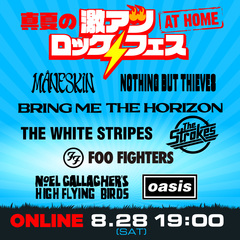 OASIS、FOO FIGHTERS、THE STROKES、THE WHITE STRIPES、NOTHING BUT THIEVESら洋楽ロック・アーティストのMVを一気見。"真夏の激アツ★ロックフェス at Home"8/28にLINE LIVEで開催決定
