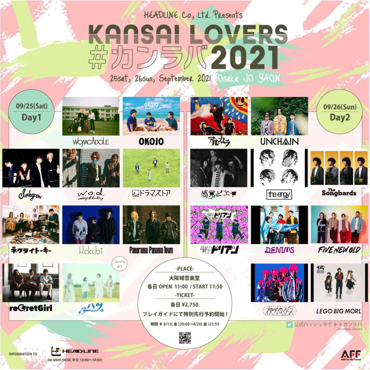 Kansai Lovers 21 最終出演アーティストでネクライトーキー 夜の本気ダンス 超能力戦士ドリアン W O D Hakubi Denims The Engy発表 日割りも決定