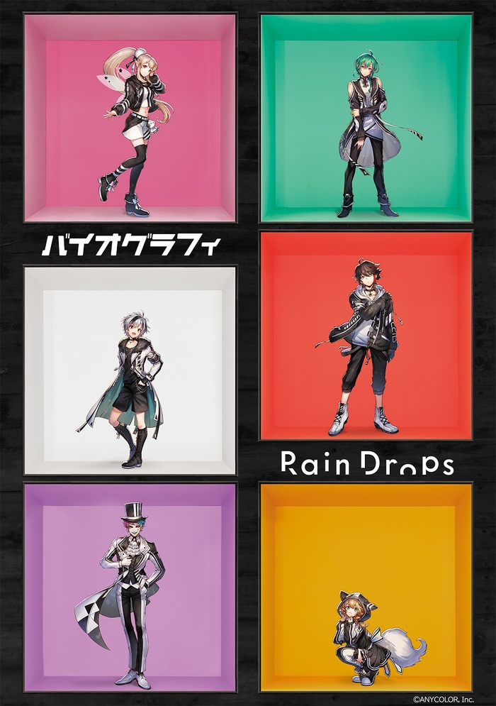Rain Drops、1stフル・アルバム『バイオグラフィ』ヴィジュアル＆詳細 