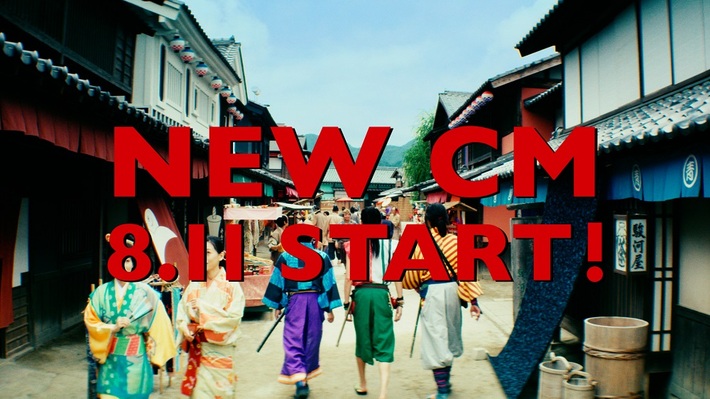 忘れらんねえよの新曲「これだから最近の若者は最高なんだ」使用。アコム新CMが8/11から放送開始、公開に先駆けティーザー・ムービー解禁