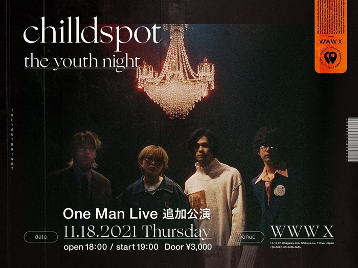 グルーヴとジャンルレスな感覚で自由に遊ぶ4人組バンド chilldspot、[One man live "the youth night"]チケット即完につき追加公演が決定