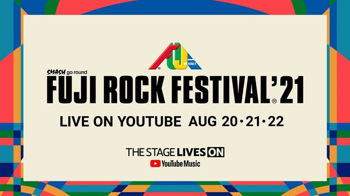"FUJI ROCK FESTIVAL'21"、YouTubeライヴ配信アーティストにRADWIMPS、King Gnu、電気グルーヴ、マンウィズ、インディゴ、くるり、ナンバガ、THE BAWDIESら決定