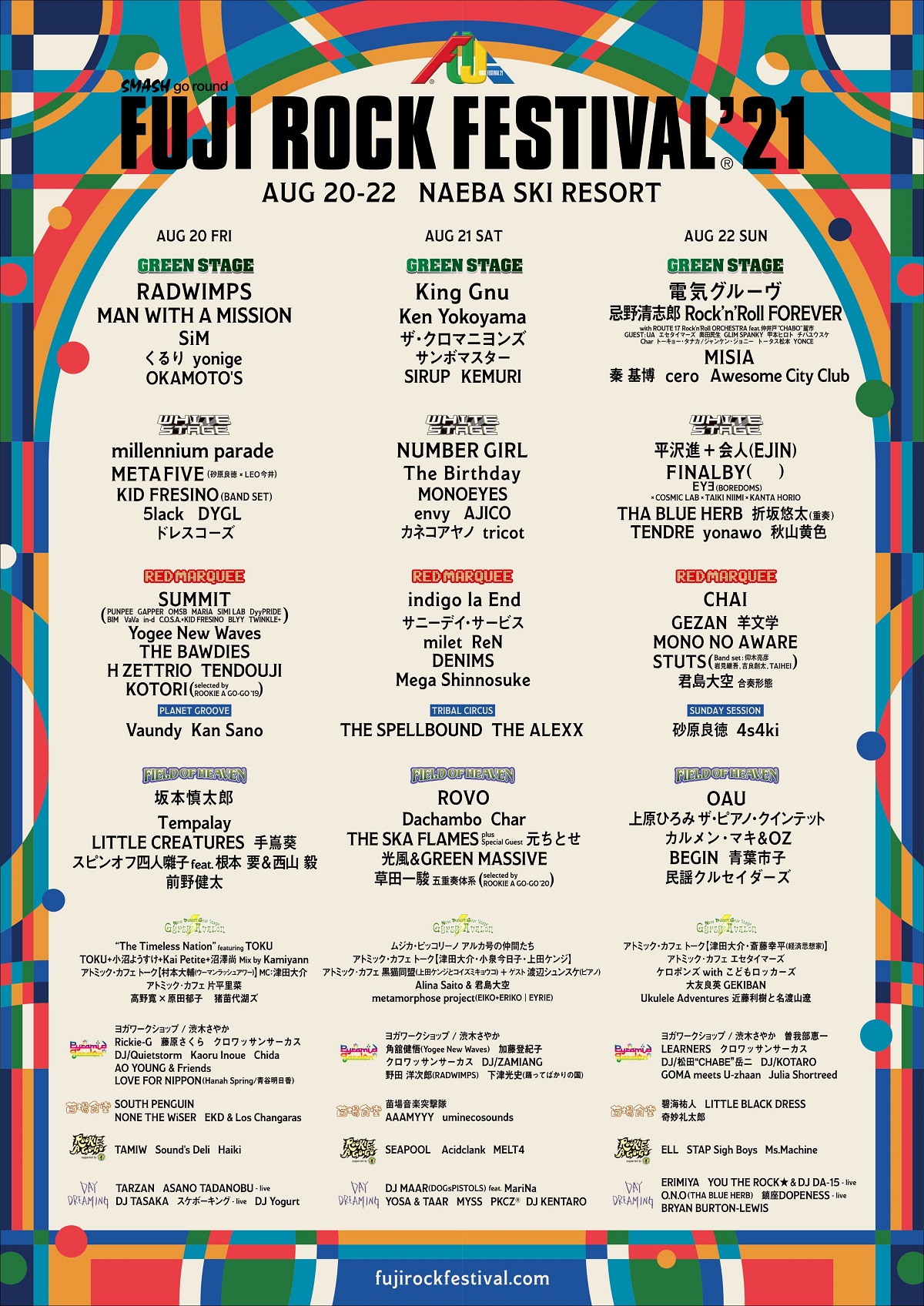 Fuji Rock Festival 21 Ken Yokoyama出演決定