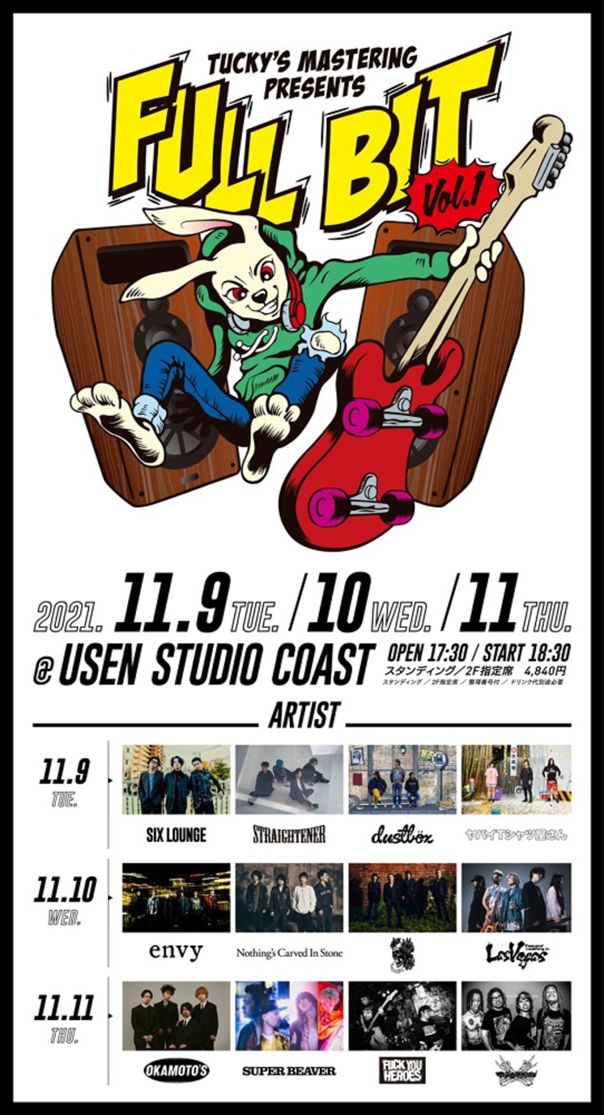 ヤバt Super Beaver Ncis ストレイテナー Okamoto S The Birthdayら出演 Tucky S Mastering Presents Full Bit Vol 1 Usen Studio Coastにて11 9 11開催