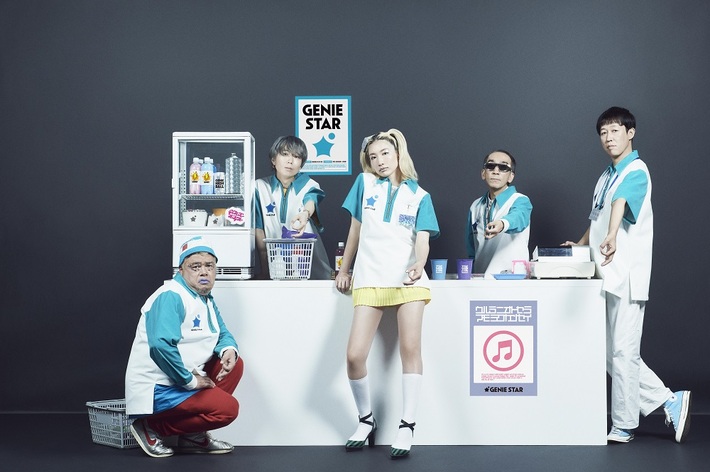 ジェニーハイ、新曲「夏嵐」MVが今夜20時プレミア公開決定。主演は日向坂46の金村美玖