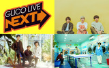 FM802[GLICO LIVE "NEXT"]、9/14に無観客ライヴ配信で開催決定。the quiet room、the shes gone、This is LASTの3組出演