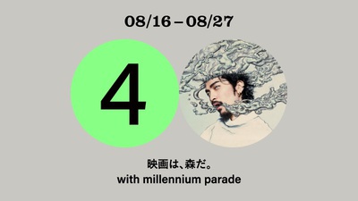 millennium_parade_sony_park.jpg