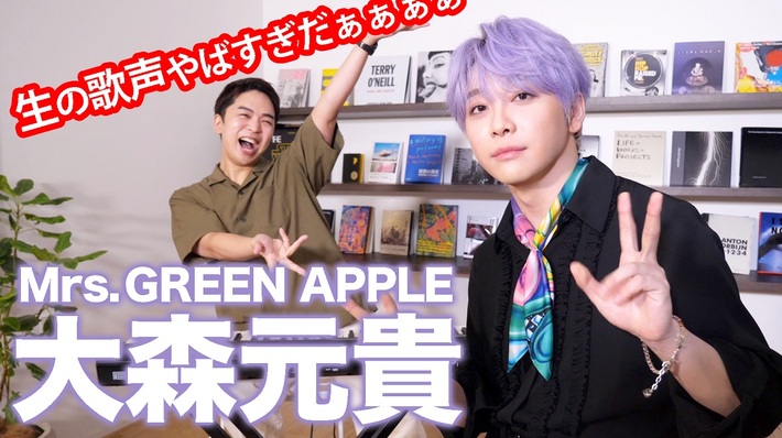 大森元貴（Mrs. GREEN APPLE）、ヴォイス・トレーナー しらスタと