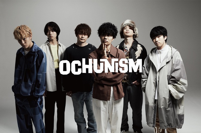 ジャンル不特定6人組バンド Ochunism、2ndアルバム『Leave The Gate Open』10/6リリース決定。Mori ZentaroやChocoholicが共同プロデュースで参加