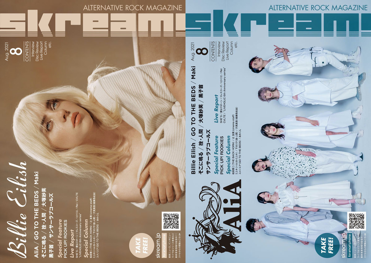 Billie Eilish Alia 表紙 Skream 8月号 本日8 2より順次配布開始 She S ヒトリエ ドレスコーズ Reiのライヴ レポート Go To The Beds Maki そこに鳴る 挫 人間のインタビューなど掲載 あれくんのコラムも連載開始