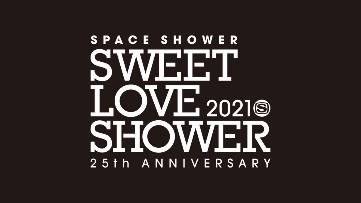 SWEET LOVE SHOWER 2021