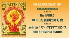 "THE SOLAR BUDOKAN 2021"、第2弾アーティストでandrop、ザ・クロマニヨンズ、打首、SOIL&"PIMP"SESSIONS、OAU、The BONEZ出演決定