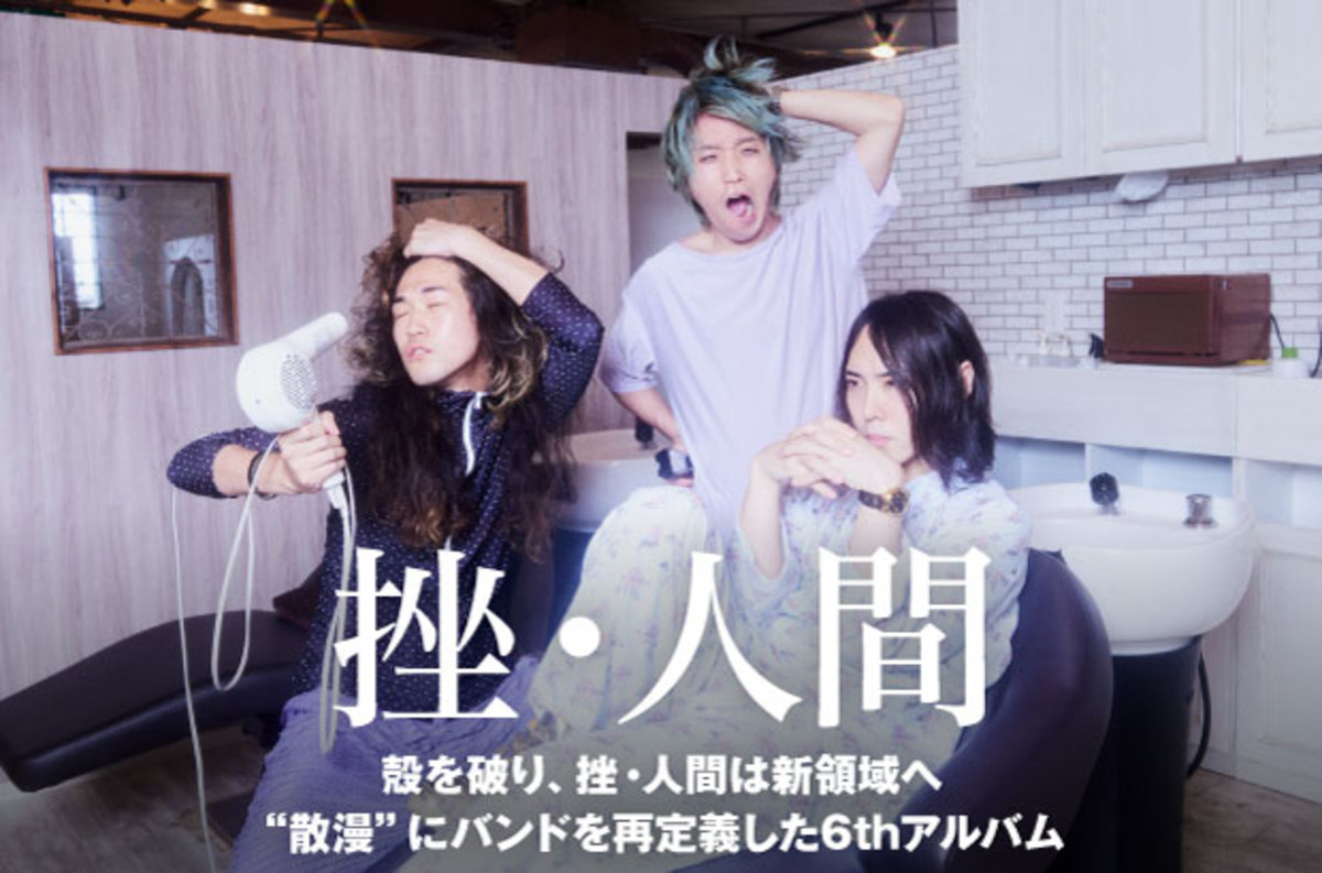 zaningen_interview-thumb-