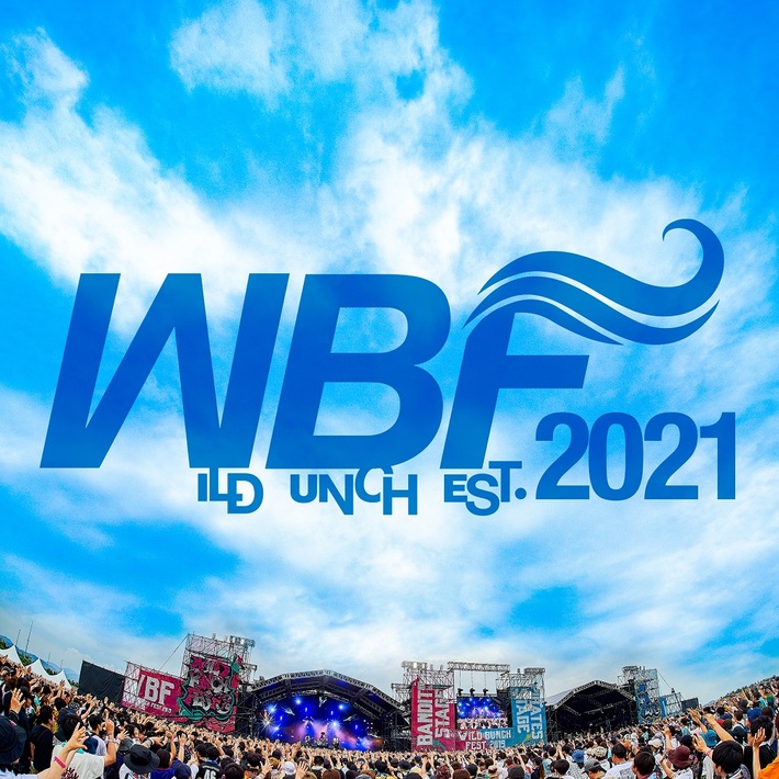 "WILD BUNCH FEST. 2021"、開催中止