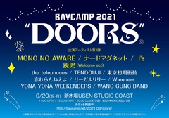 [BAYCAMP 2021 "DOORS"]、出演アーティスト第3弾でMONO NO AWARE、ナードマグネット、I's、鋭児を発表
