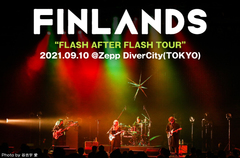 FINLANDSのライヴ・レポート公開。新体制初アルバム携えたツアー最終日、高い緊張感を保ちつつ演奏と端的な言葉だけで作品に込めた想いを残したZepp DiverCity公演をレポート