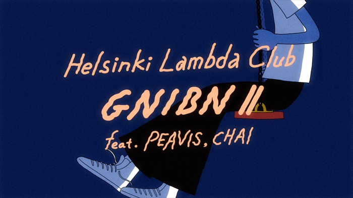 Helsinki Lambda Club、ニュー・シングルよりPEAVISとCHAIをフィーチャリングした「GNIBN Ⅱ(feat. PEAVIS, CHAI)」MV公開。バンド初の全編アニメーション作品に