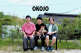 OKOJO、2ndミニ・アルバム『SHIMAUMA』11/17タワレコ限定でリリース決定。新アー写＆東名阪ツアー日程も公開