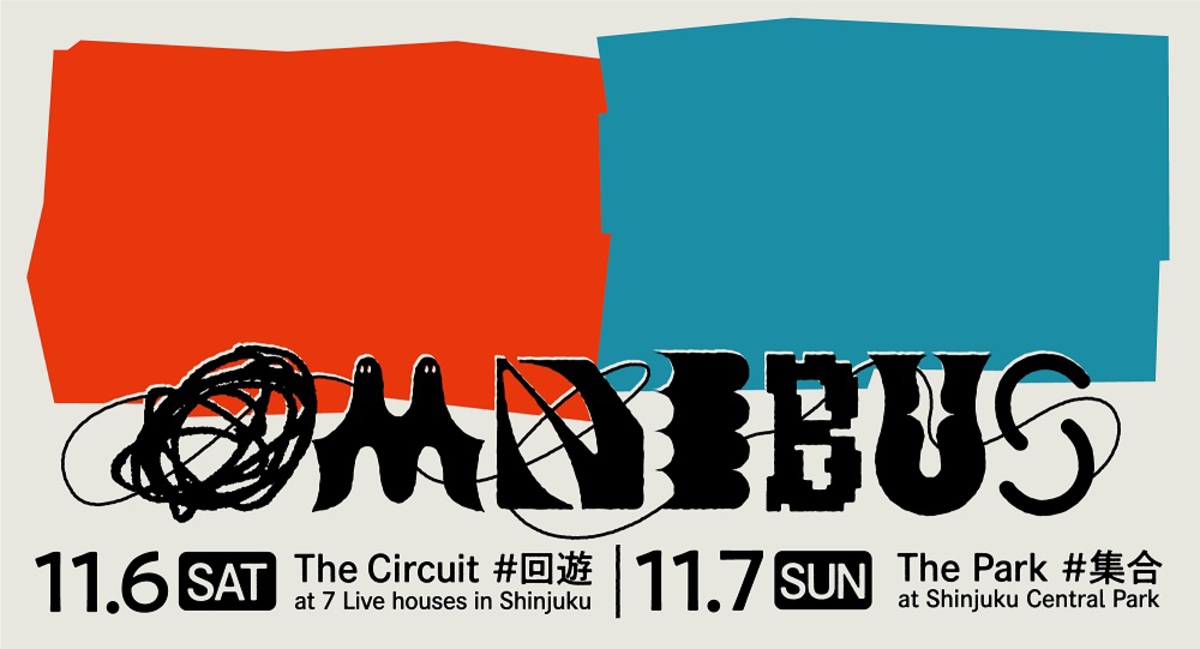 ふたつの形式で楽しむ音楽フェス Omnibus 11月に初開催 11 6に鈴木真海子 Sic Boy Odd Foot Works 11 7に小山田壮平 Glim Spanky Acoustic Ver 下津光史 踊ってばかりの国 ら出演