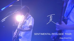 PEDRO、先日開催したツアー東京公演より最新曲「夏」ライヴ映像公開