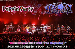 Poppin'Party×Roseliaのライヴ・レポート公開。"バンドリ！"を初期から支えてきた両バンドによるツーマンがついに実現――"BanG Dream! 9th☆LIVE「The Beginning」"2日目をレポート