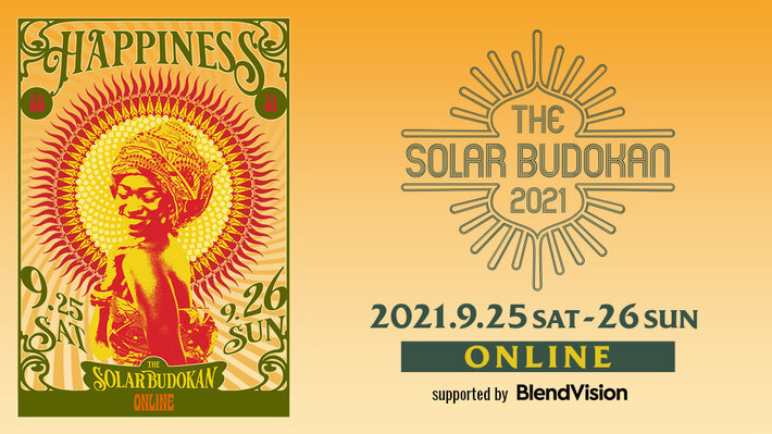 "THE SOLAR BUDOKAN 2021 ONLINE"、出演アーティストにCreepy Nuts、ストレイテナー、GLIM SPANKY、ナッシングス、AFOCら決定。配信＋制限人数での有観客ライヴも