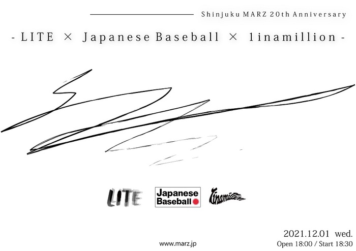 LITE × 1inamillion × Japanese Baseballによるインスト3マンが新宿MARZ 20周年イベントとして12/1開催